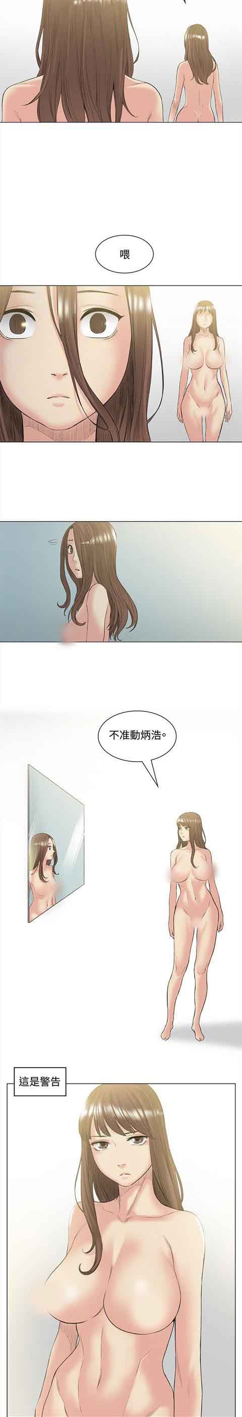 [韩国漫画] 初恋的秘密 爱情,巨乳大奶#[19P]-13