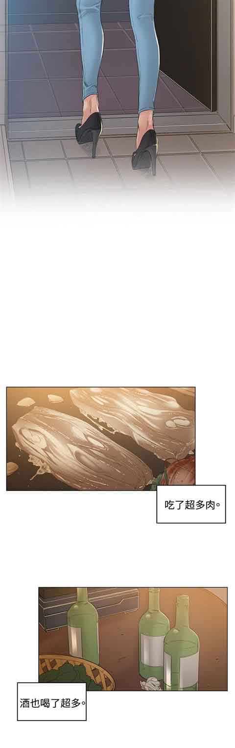 [韩国漫画] 初恋的秘密 爱情,巨乳大奶#[19P]-16