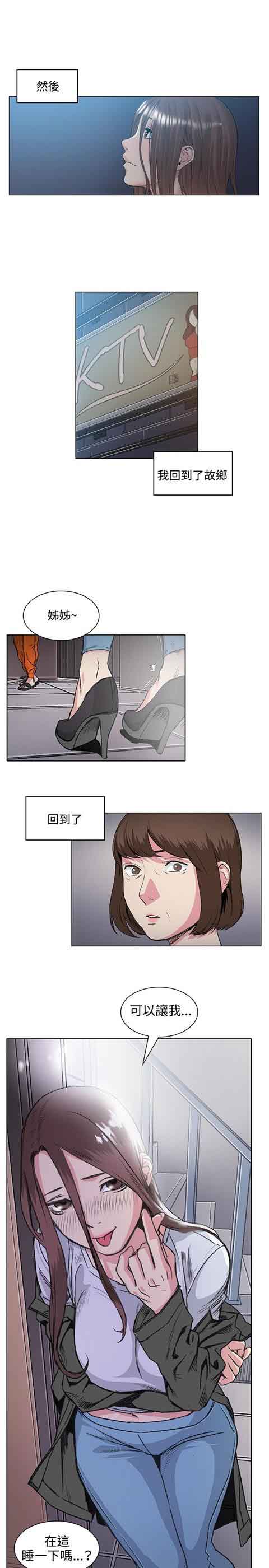 [韩国漫画] 初恋的秘密 爱情,巨乳大奶#[19P]-17