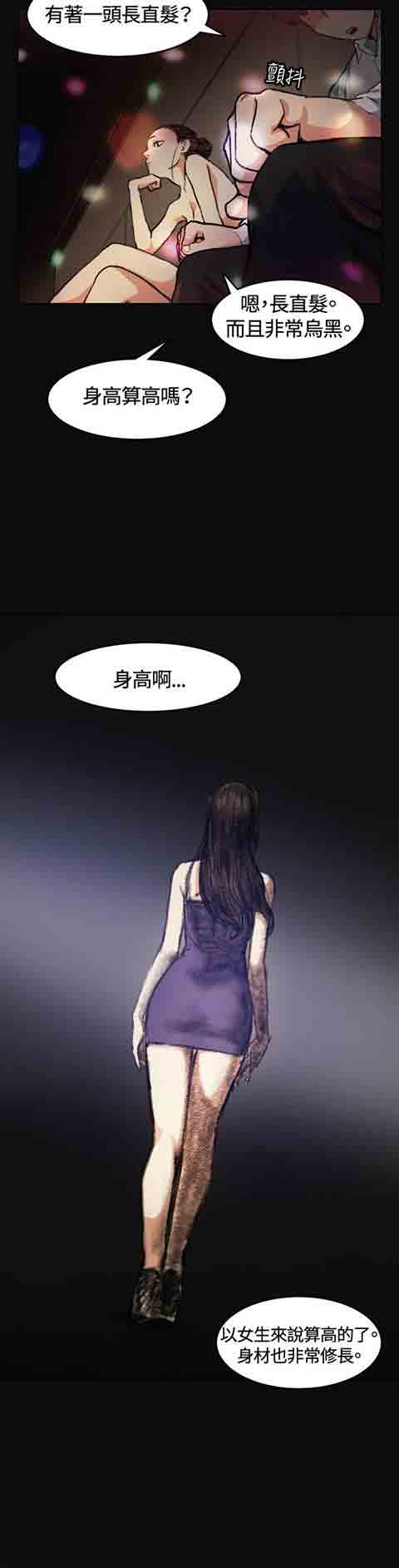 [Manhwa] The Secret of First Love Love, big breasts#[21P]-10
