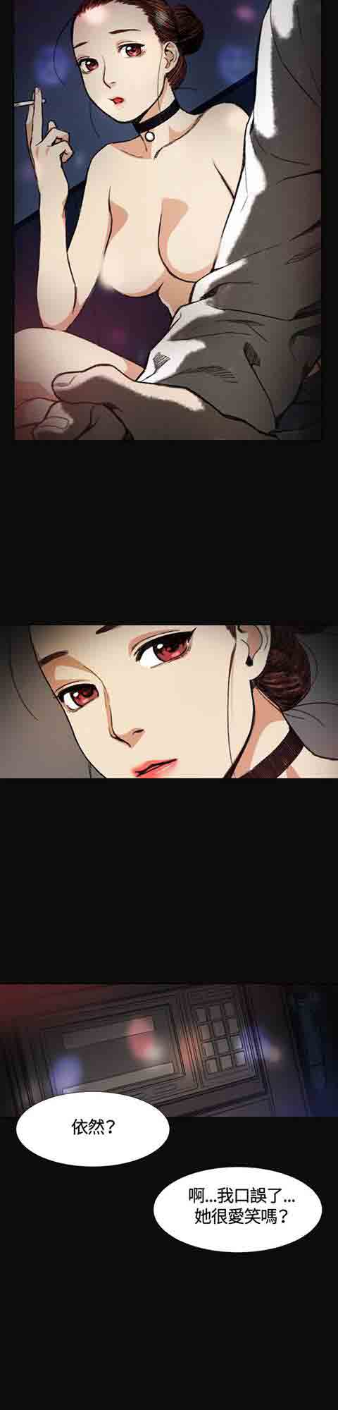 [Manhwa] The Secret of First Love Love, big breasts#[21P]-12