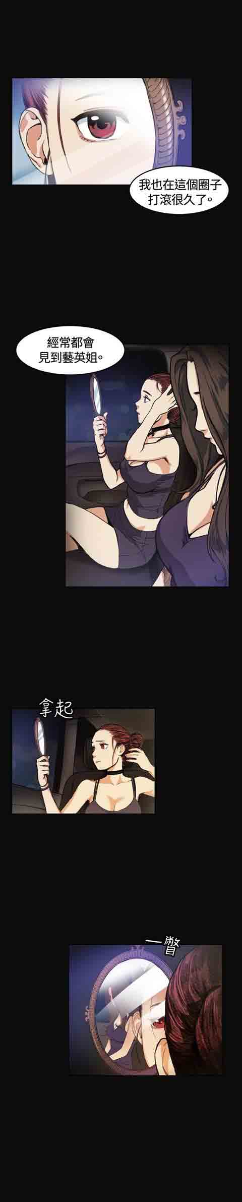 [Manhwa] The Secret of First Love Love, big breasts#[21P]-14