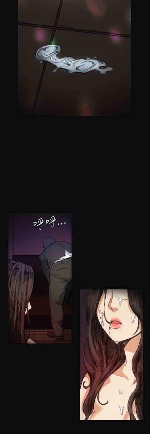 [Manhwa] The Secret of First Love Love, big breasts#[21P]-2