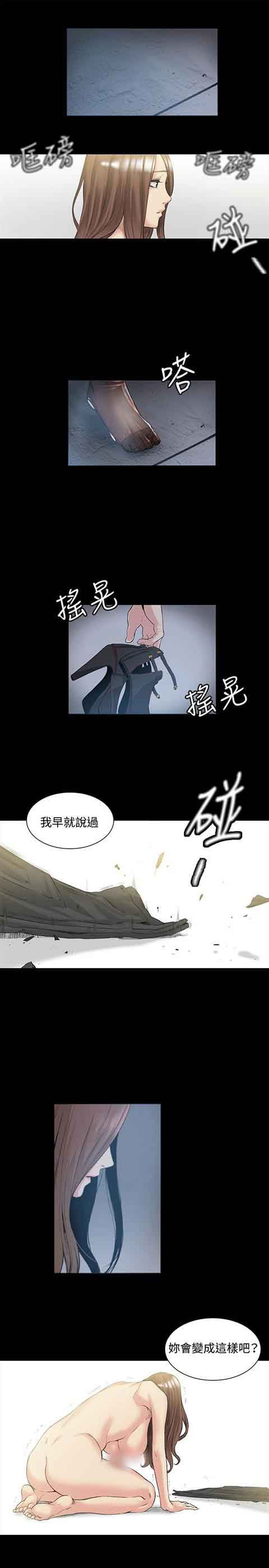 [Manhwa] The Secret of First Love Love, big breasts#[26P]-25