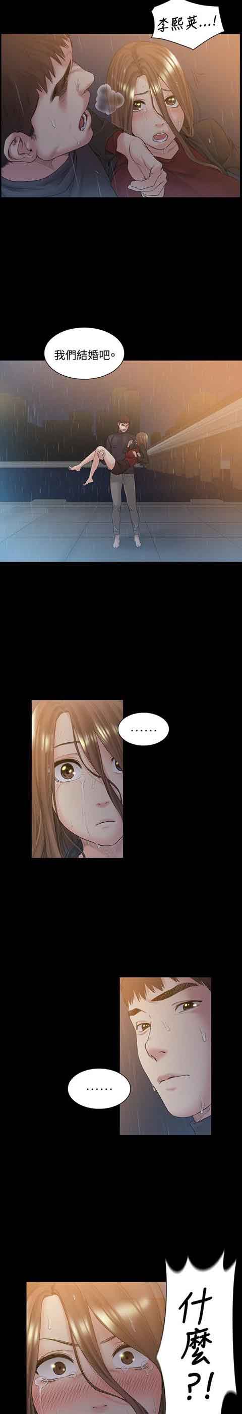 [Manhwa] The Secret of First Love Love, big breasts#[24P]-15