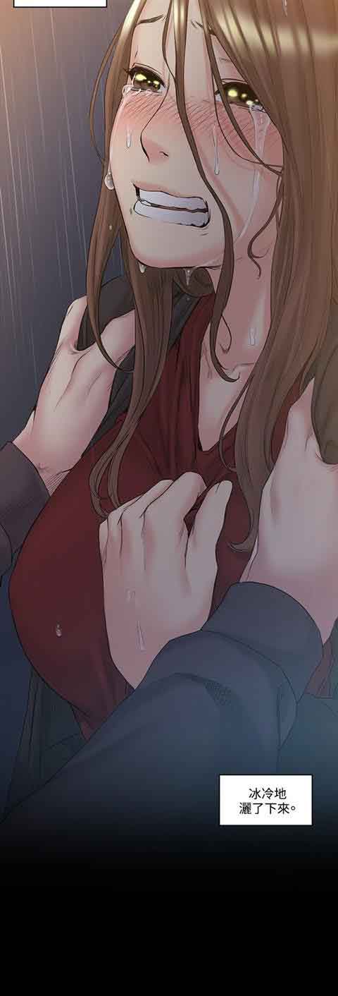 [Manhwa] The Secret of First Love Love, big breasts#[24P]-22