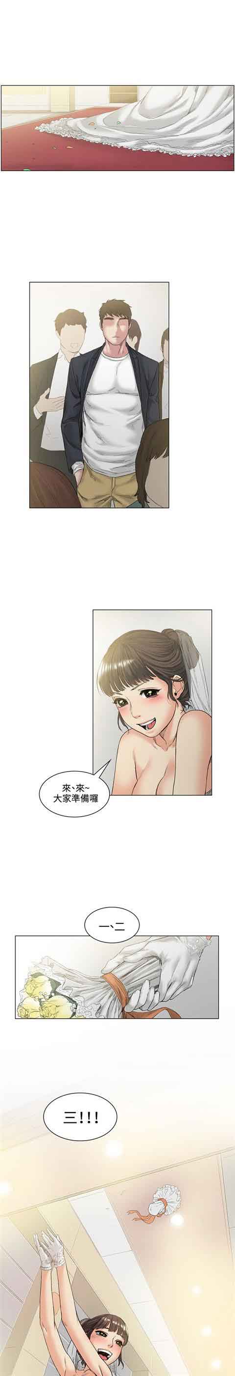 [韩国漫画] 初恋的秘密 爱情,巨乳大奶#[24P]-1