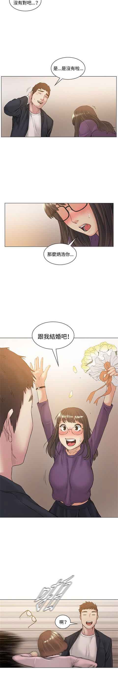 [韩国漫画] 初恋的秘密 爱情,巨乳大奶#[24P]-14