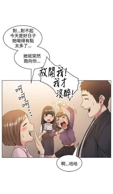 [韩国漫画] 初恋的秘密 爱情,巨乳大奶#[24P]-15