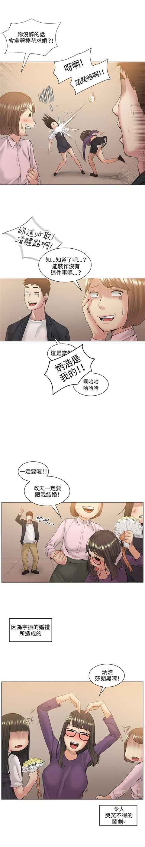 [韩国漫画] 初恋的秘密 爱情,巨乳大奶#[24P]-16