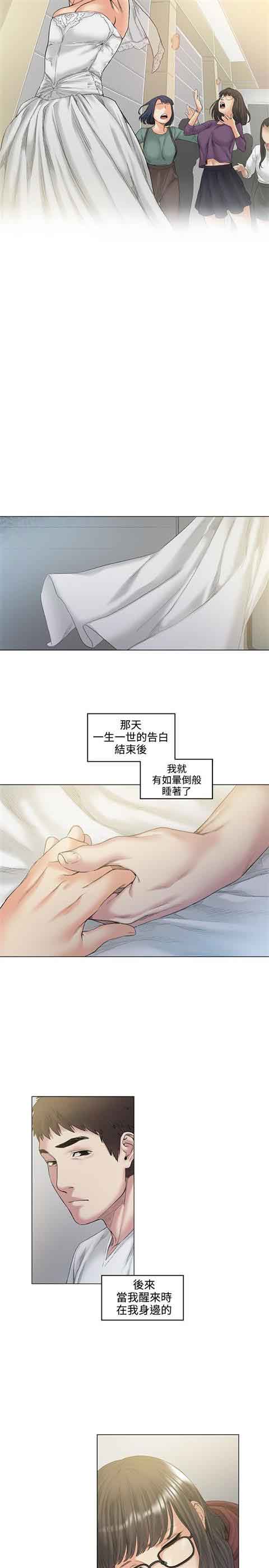 [韩国漫画] 初恋的秘密 爱情,巨乳大奶#[24P]-2