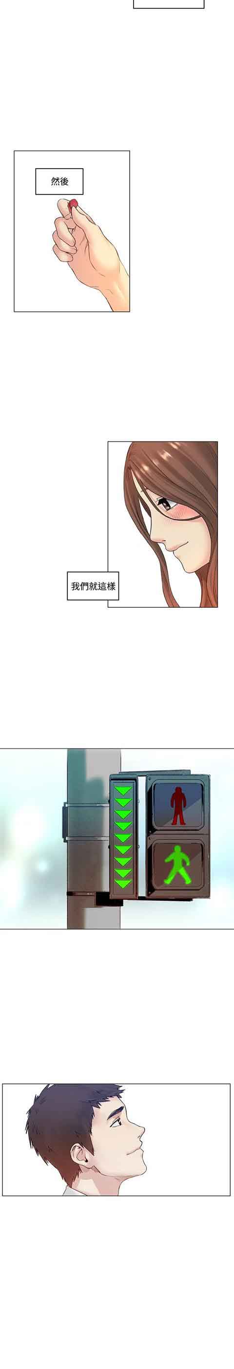 [韩国漫画] 初恋的秘密 爱情,巨乳大奶#[24P]-23