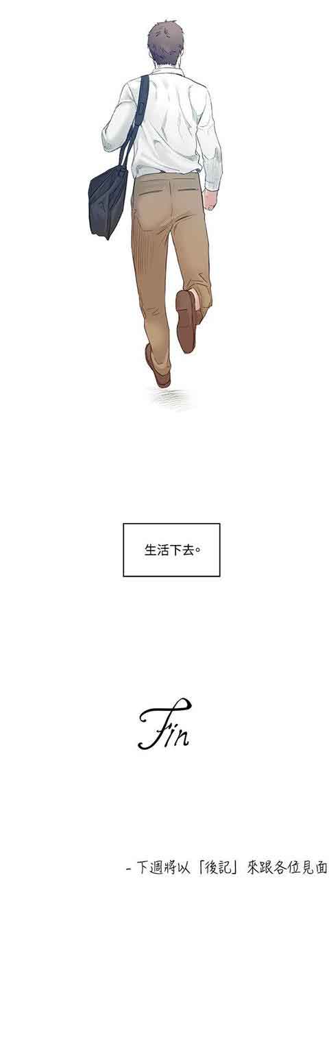 [韩国漫画] 初恋的秘密 爱情,巨乳大奶#[24P]-24