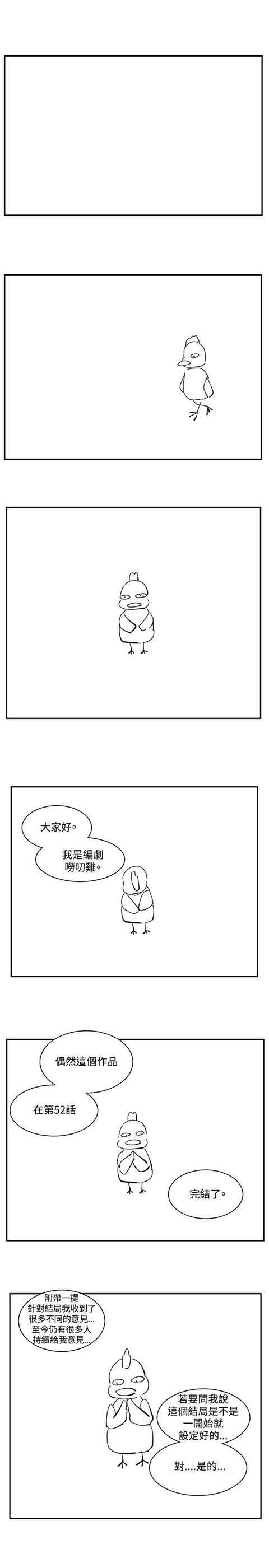 [韩国漫画] 初恋的秘密 爱情,巨乳大奶#[10P]-2