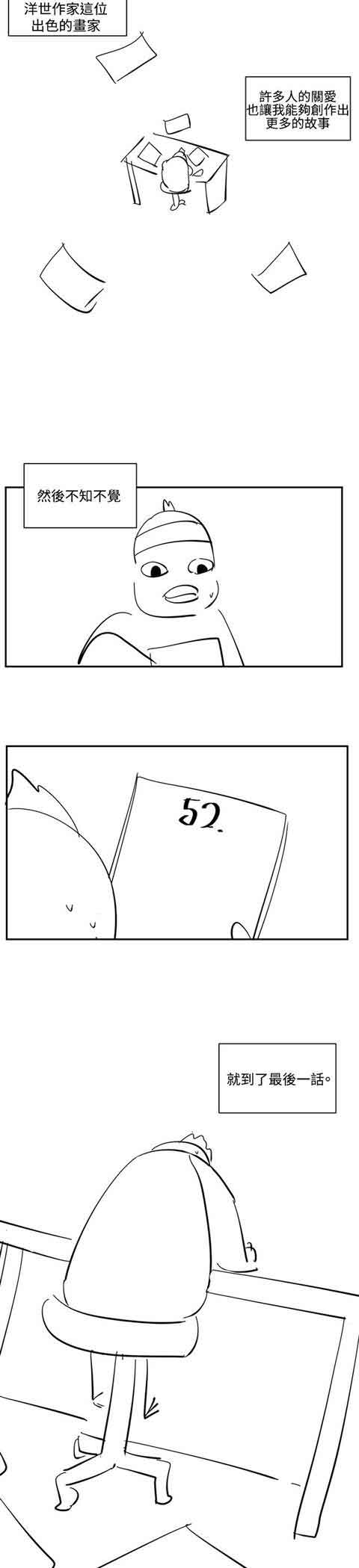 [韩国漫画] 初恋的秘密 爱情,巨乳大奶#[10P]-4