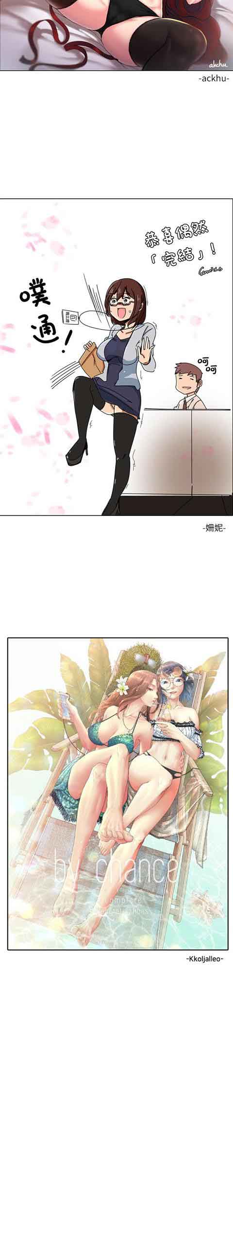 [韩国漫画] 初恋的秘密 爱情,巨乳大奶#[10P]-9