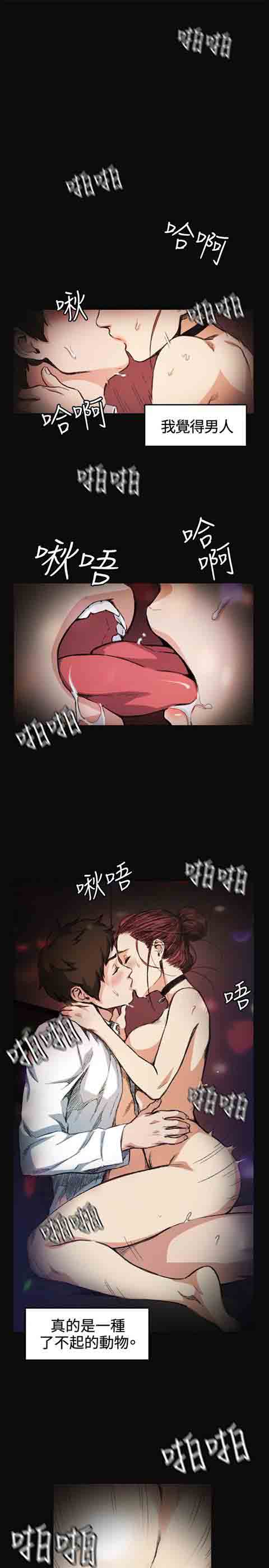 [韩国漫画] 初恋的秘密 爱情,巨乳大奶#[22P]-1
