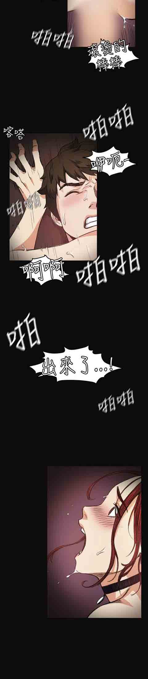 [韩国漫画] 初恋的秘密 爱情,巨乳大奶#[22P]-10