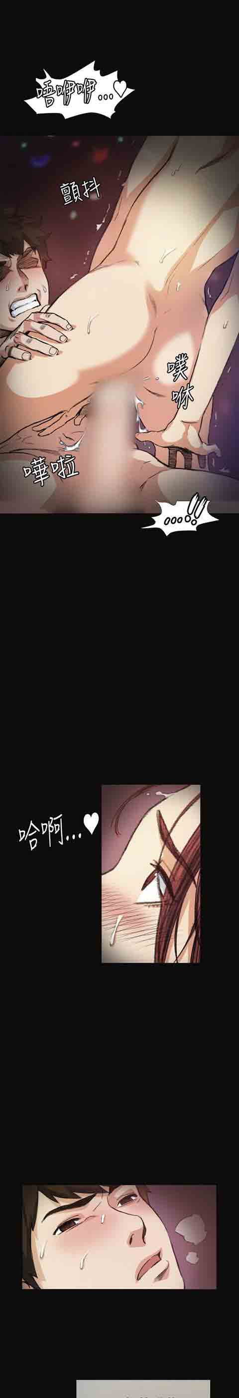 [韩国漫画] 初恋的秘密 爱情,巨乳大奶#[22P]-11