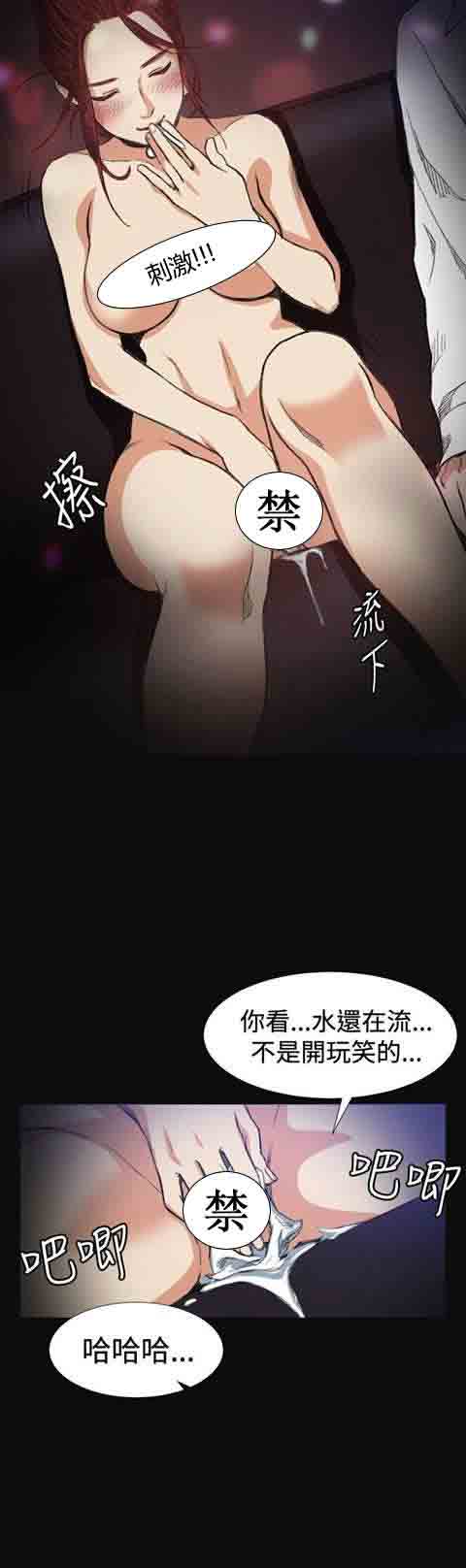 [韩国漫画] 初恋的秘密 爱情,巨乳大奶#[22P]-16
