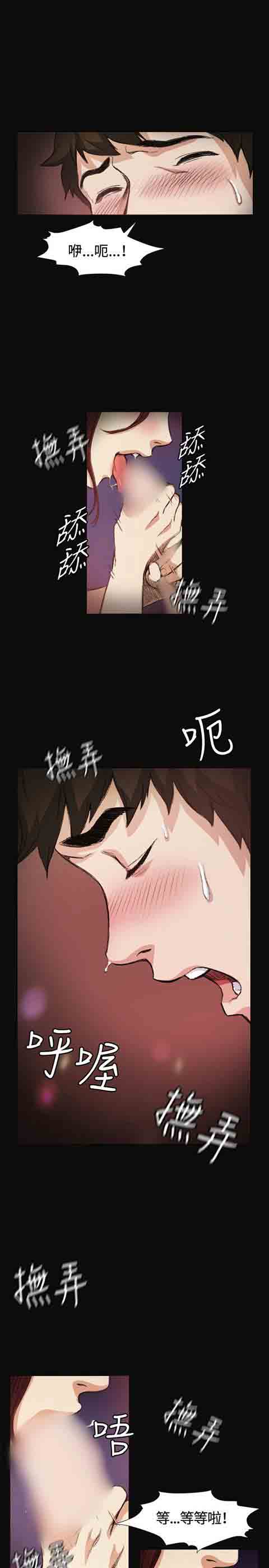 [韩国漫画] 初恋的秘密 爱情,巨乳大奶#[22P]-20