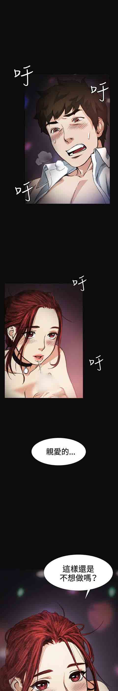 [韩国漫画] 初恋的秘密 爱情,巨乳大奶#[22P]-21