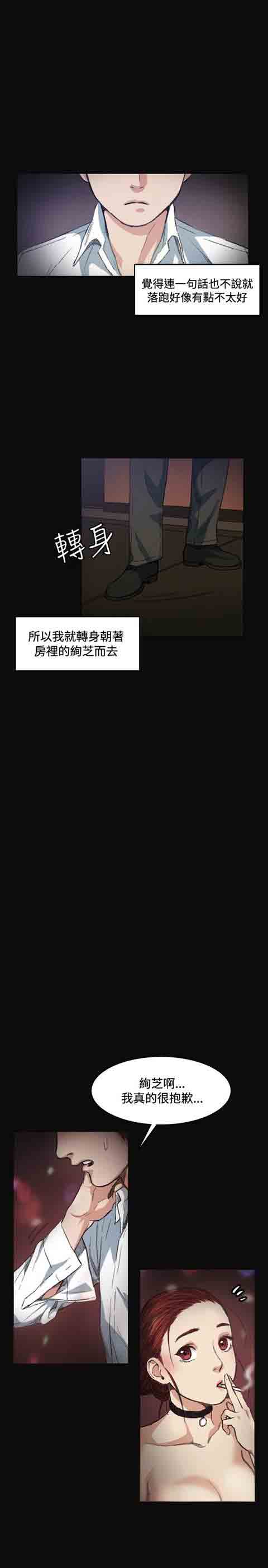 [韩国漫画] 初恋的秘密 爱情,巨乳大奶#[22P]-6