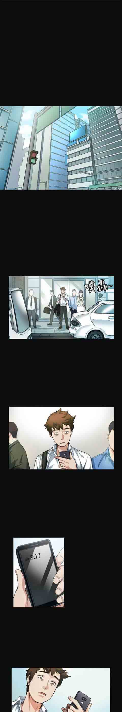 [Manhwa] The Secret of First Love Love, big breasts#[20P]-1