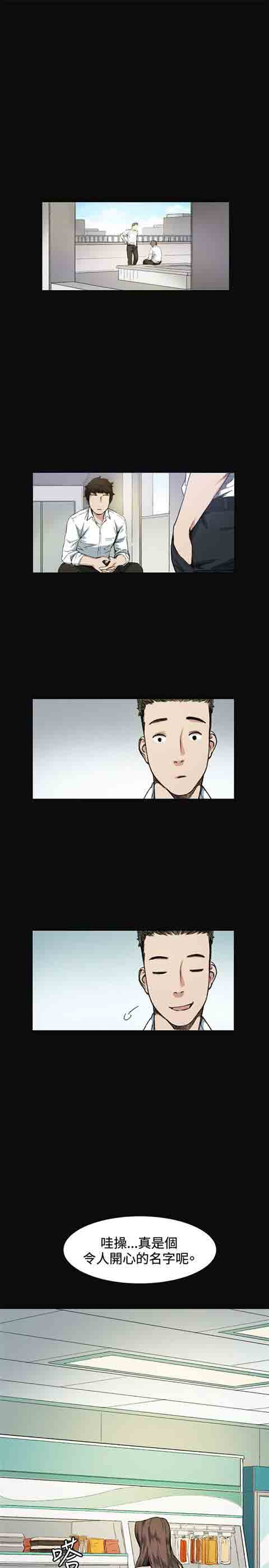 [Manhwa] The Secret of First Love Love, big breasts#[19P]-1