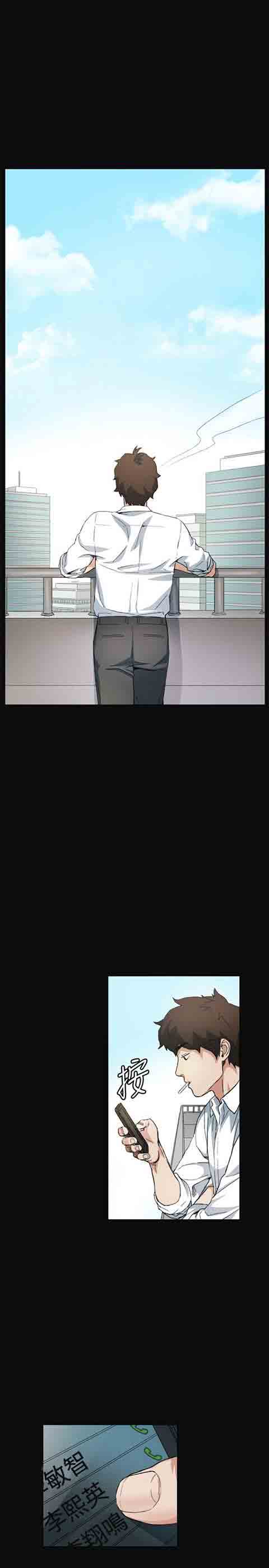 [Manhwa] The Secret of First Love Love, big breasts#[19P]-18