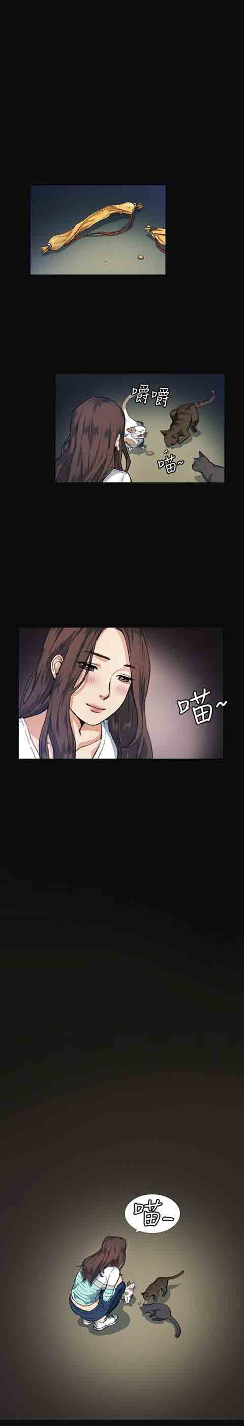 [Manhwa] The Secret of First Love Love, big breasts#[19P]-19