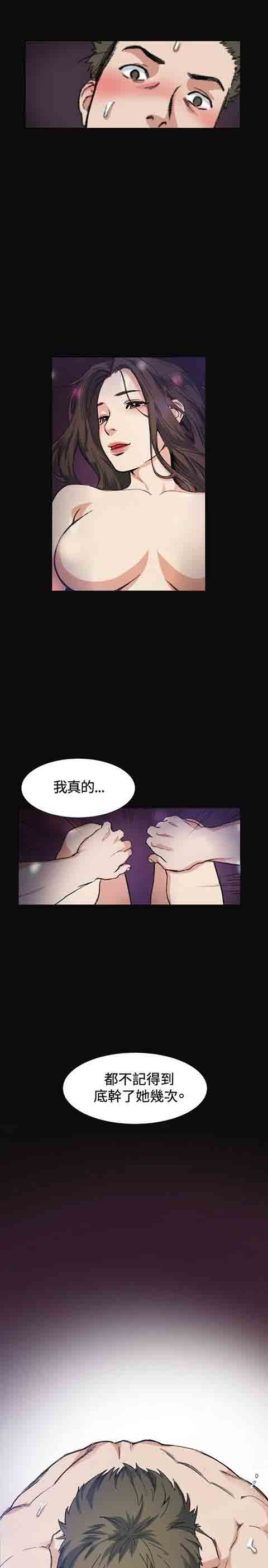 [Manhwa] The Secret of First Love Love, big breasts#[19P]-8
