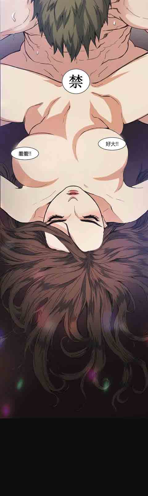 [Manhwa] The Secret of First Love Love, big breasts#[19P]-9