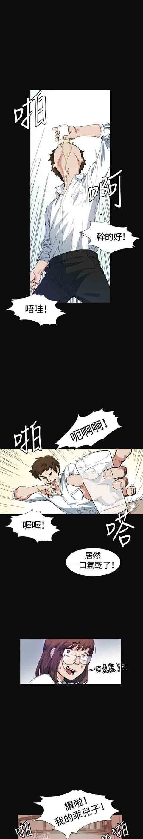 [Manhwa] The Secret of First Love Love, big breasts#[27P]-10