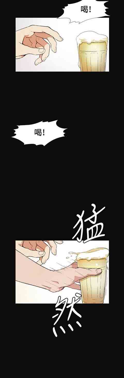 [Manhwa] The Secret of First Love Love, big breasts#[27P]-13