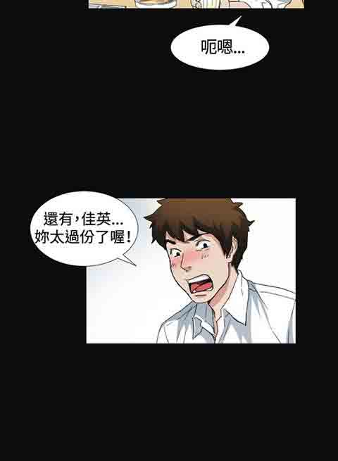 [Manhwa] The Secret of First Love Love, big breasts#[27P]-15