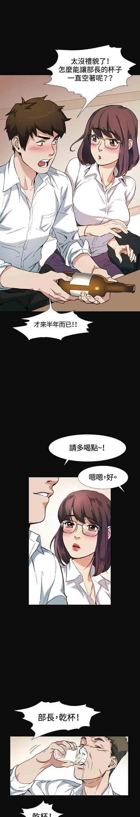 [Manhwa] The Secret of First Love Love, big breasts#[27P]-16