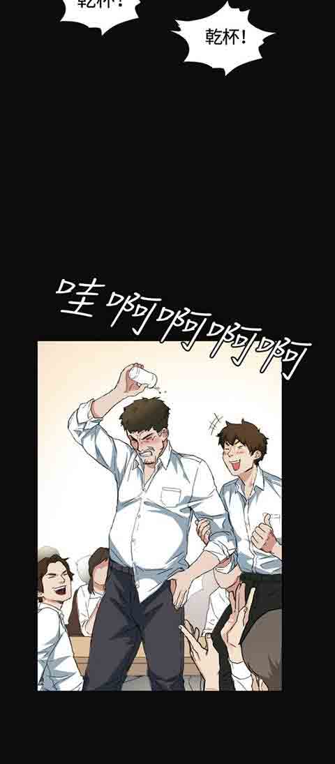 [Manhwa] The Secret of First Love Love, big breasts#[27P]-17