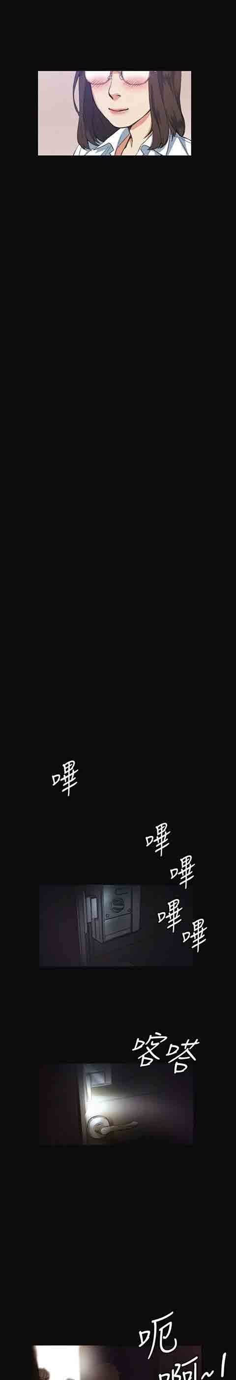 [Manhwa] The Secret of First Love Love, big breasts#[27P]-19