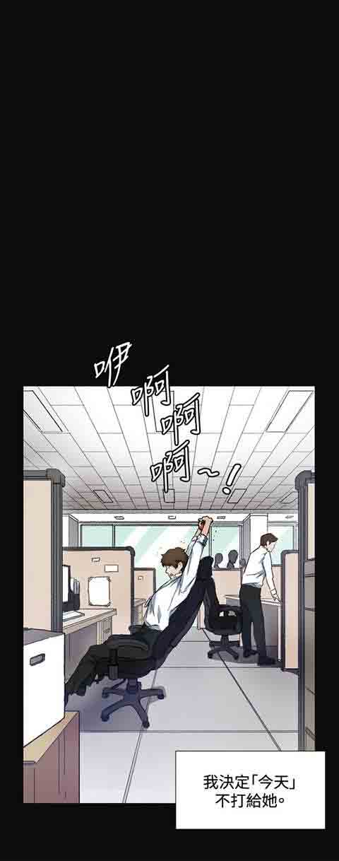 [Manhwa] The Secret of First Love Love, big breasts#[27P]-2