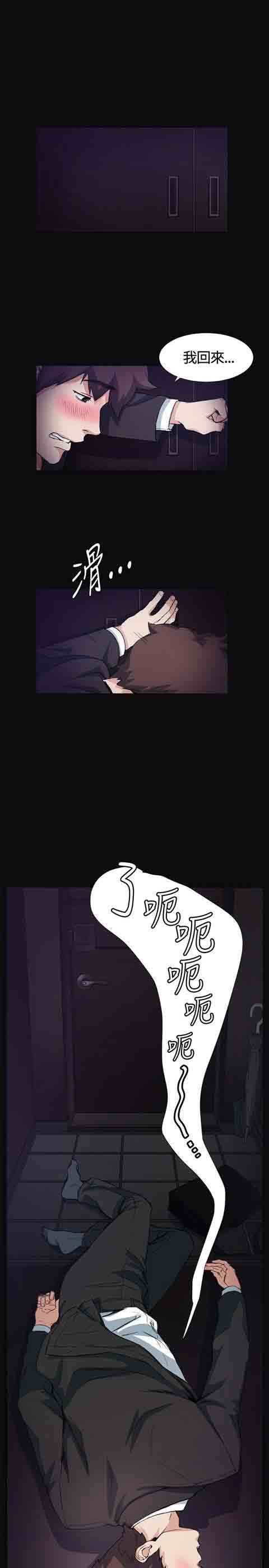 [Manhwa] The Secret of First Love Love, big breasts#[27P]-21