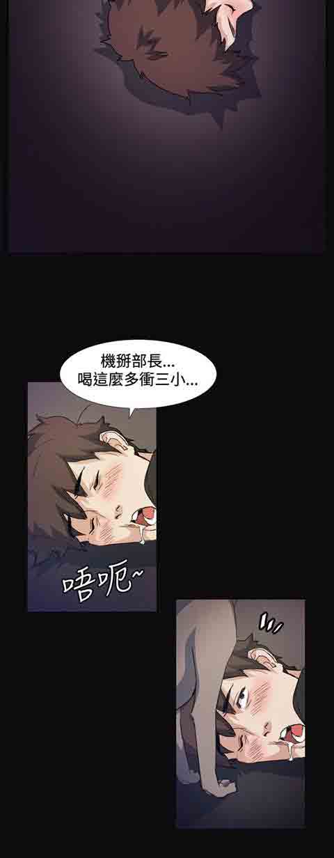 [Manhwa] The Secret of First Love Love, big breasts#[27P]-22