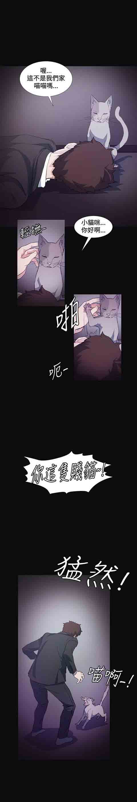 [Manhwa] The Secret of First Love Love, big breasts#[27P]-23