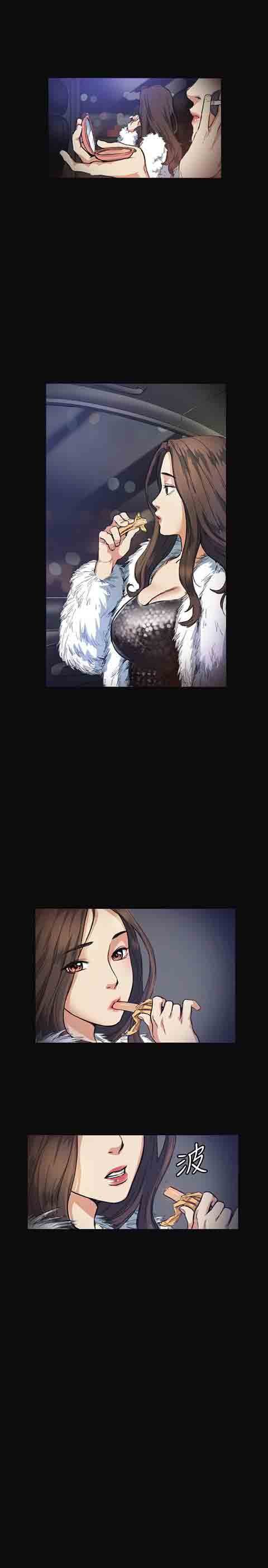 [Manhwa] The Secret of First Love Love, big breasts#[27P]-26