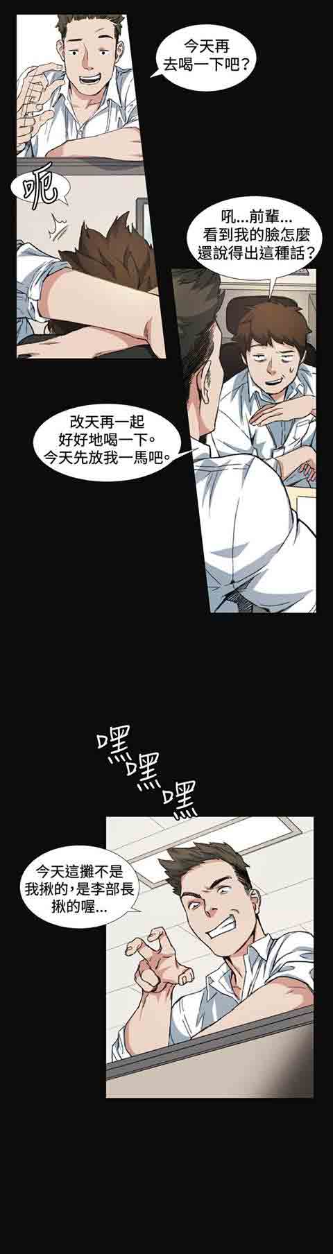 [Manhwa] The Secret of First Love Love, big breasts#[27P]-4