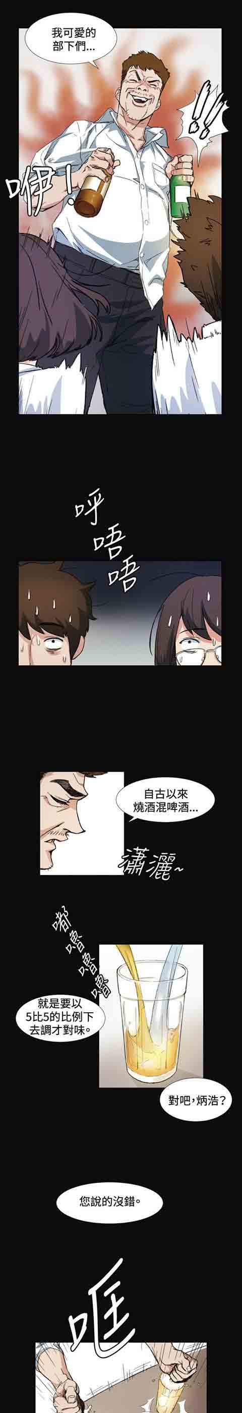 [Manhwa] The Secret of First Love Love, big breasts#[27P]-8