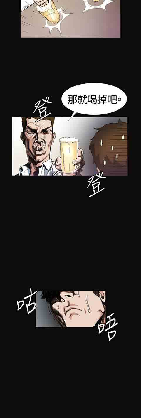 [Manhwa] The Secret of First Love Love, big breasts#[27P]-9