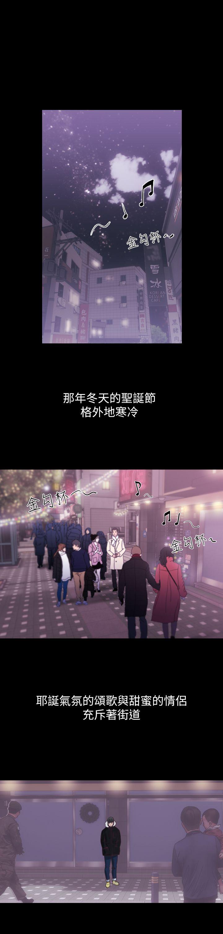 [韩国漫画] 前女友 爱情,巨乳大奶#[33P]-1