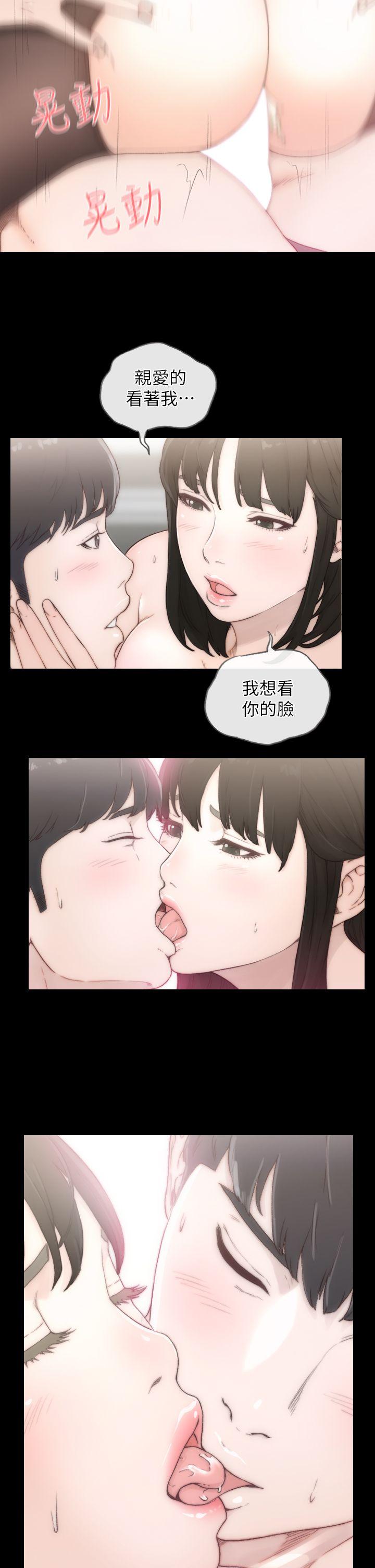 [韩国漫画] 前女友 爱情,巨乳大奶#[33P]-12