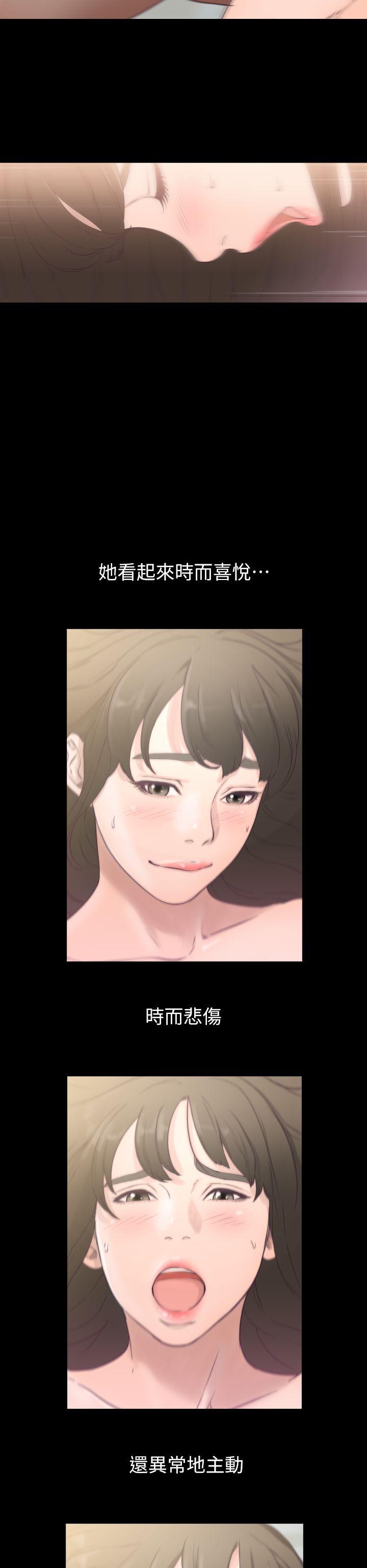 [韩国漫画] 前女友 爱情,巨乳大奶#[33P]-16